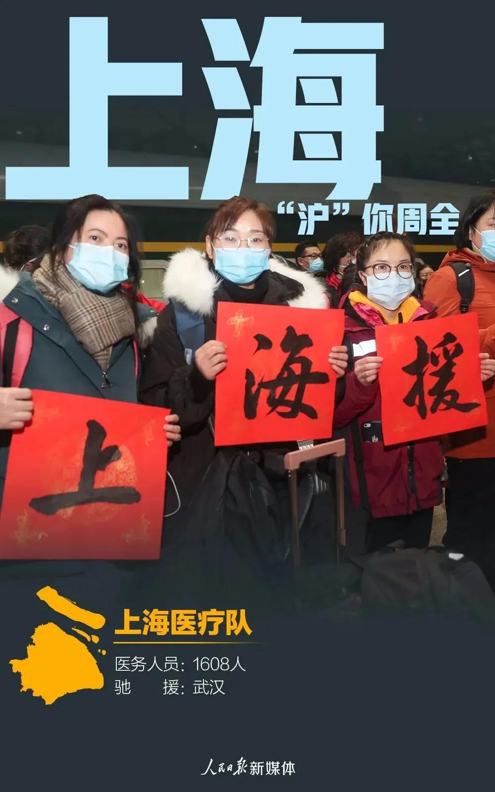 春風十里，都為送你 | 讓我們致敬這些英雄的隊伍