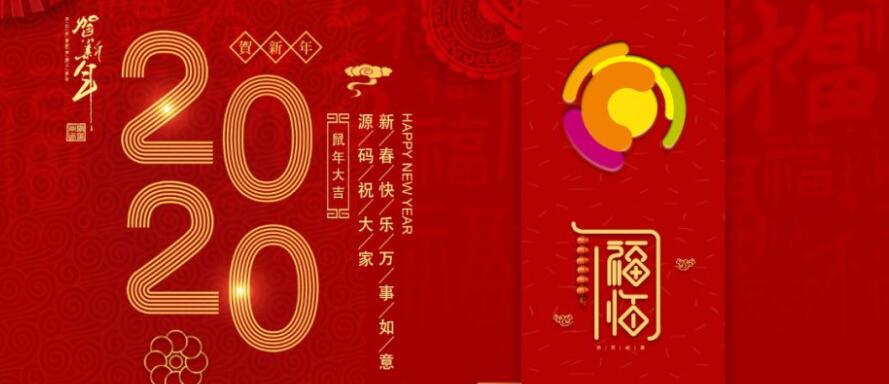 源碼逆風(fēng)向前：官網(wǎng)改版、“抖音”“快手”號(hào)上線、多款新品發(fā)布