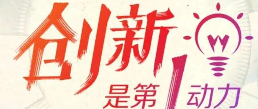 重磅，源碼又推出一項新技術(shù)，發(fā)電效率再提升20%