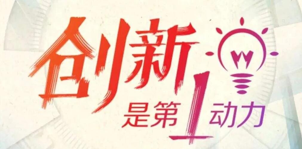 重磅，源碼又推出一項(xiàng)新技術(shù)，發(fā)電效率再提升20%