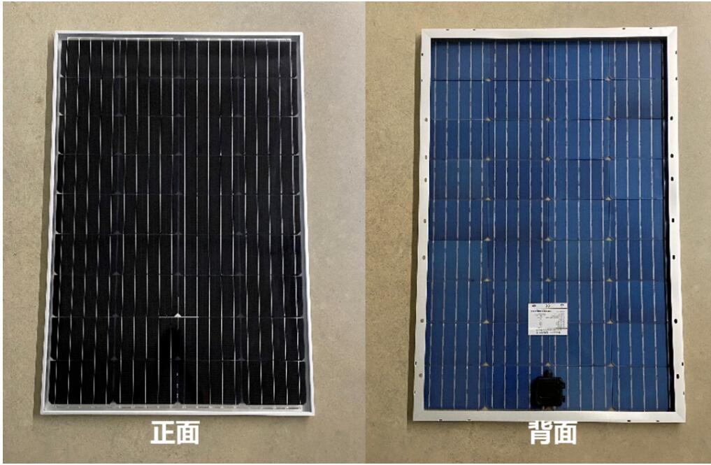 重磅，源碼又推出一項(xiàng)新技術(shù)，發(fā)電效率再提升20%
