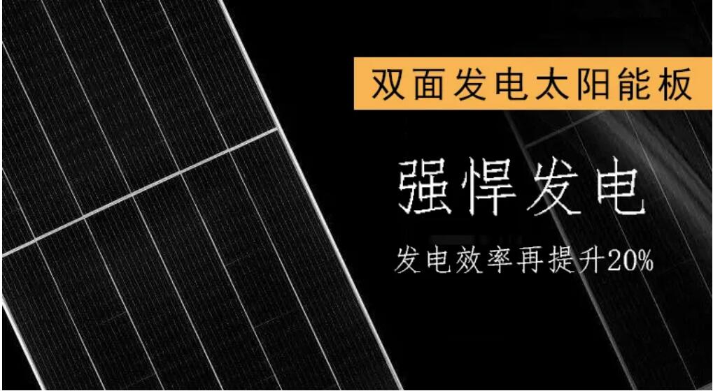 重磅，源碼又推出一項(xiàng)新技術(shù)，發(fā)電效率再提升20%