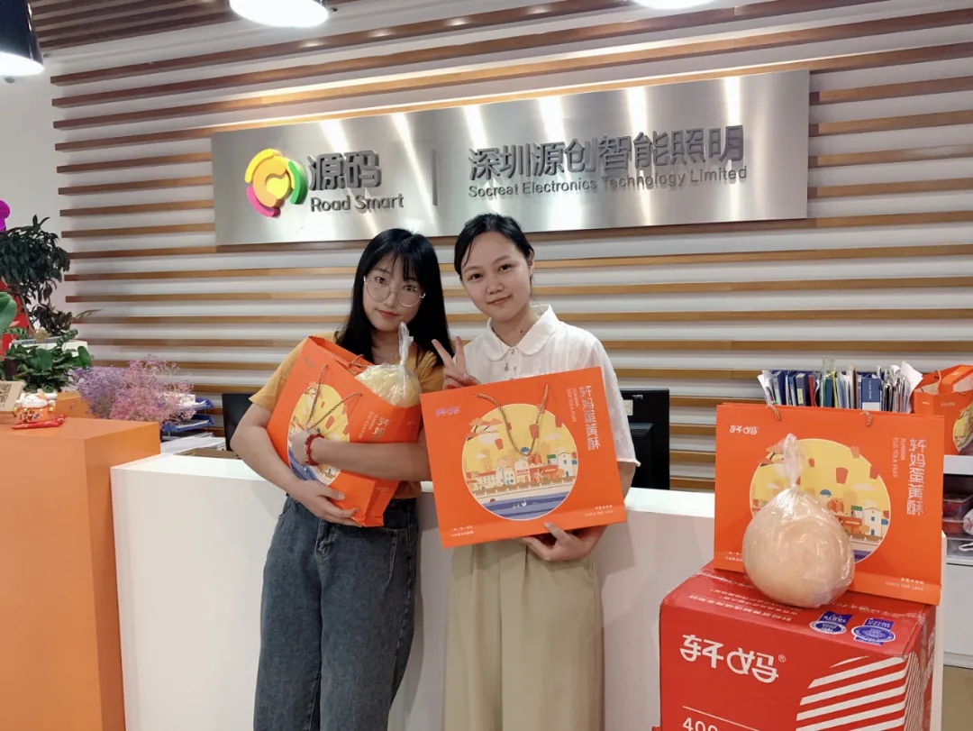 喜逢中秋加國慶，月圓家圓就團圓
