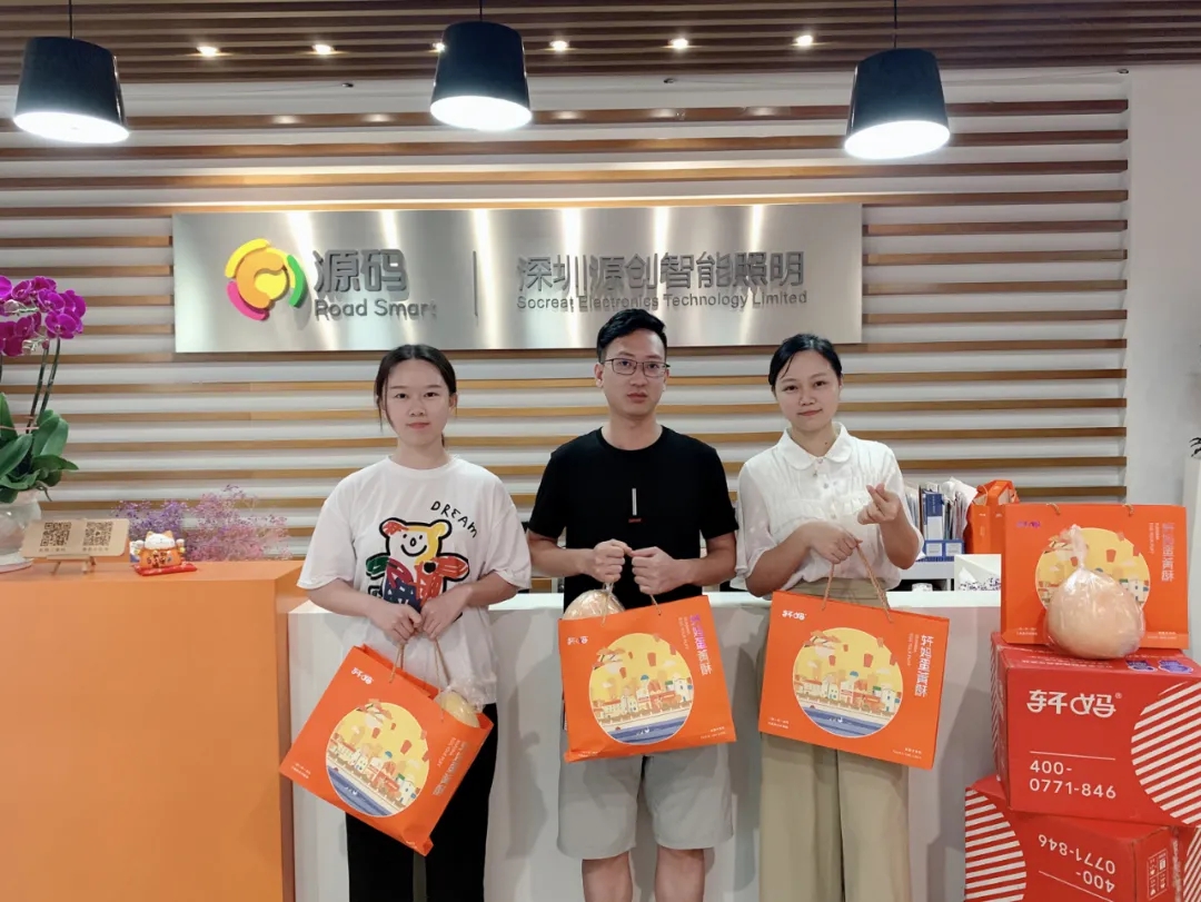 喜逢中秋加國慶，月圓家圓就團圓